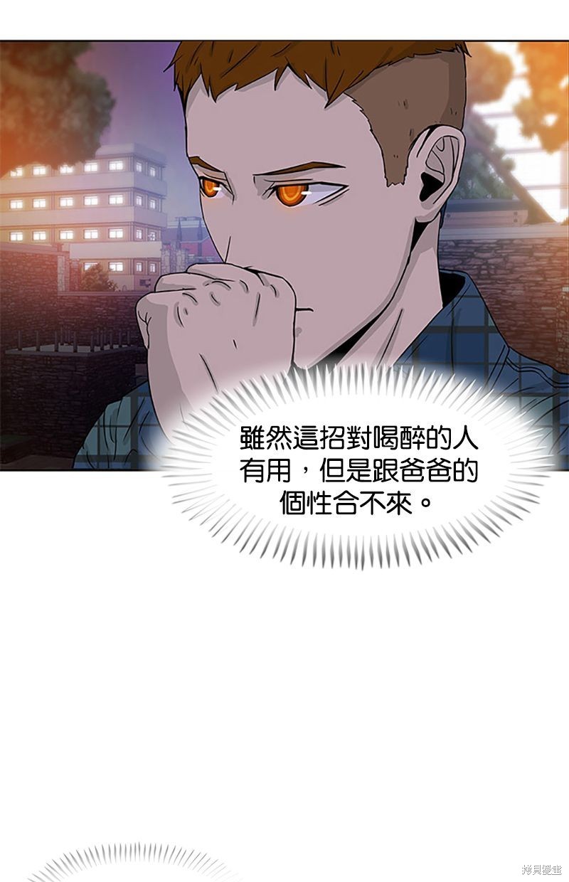 第 53 页