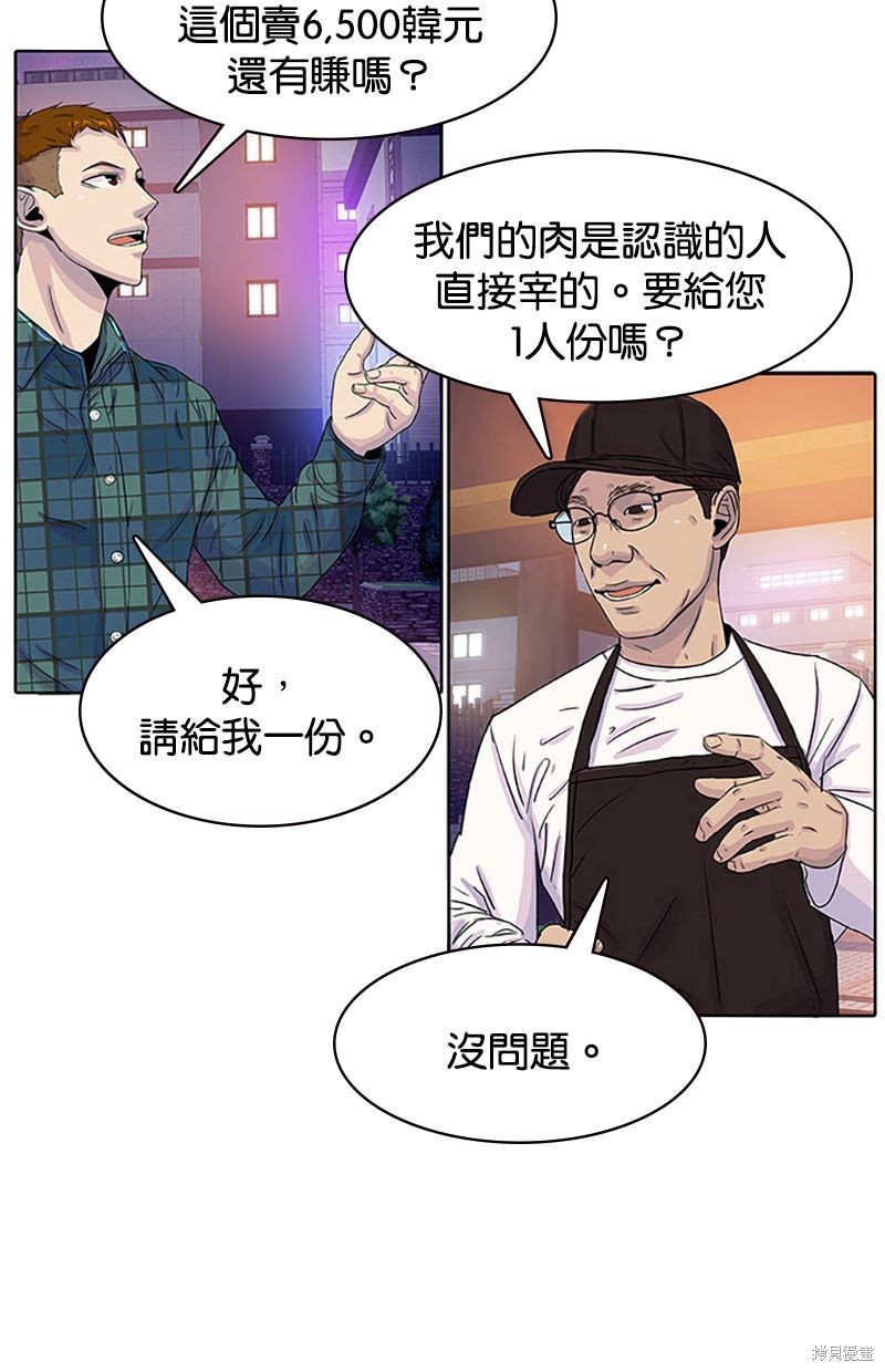 第 57 页