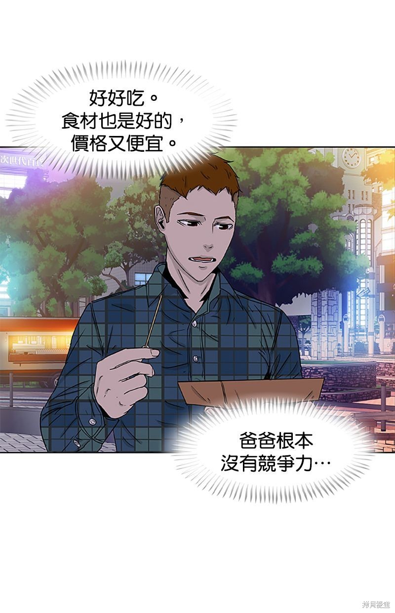 第 58 页