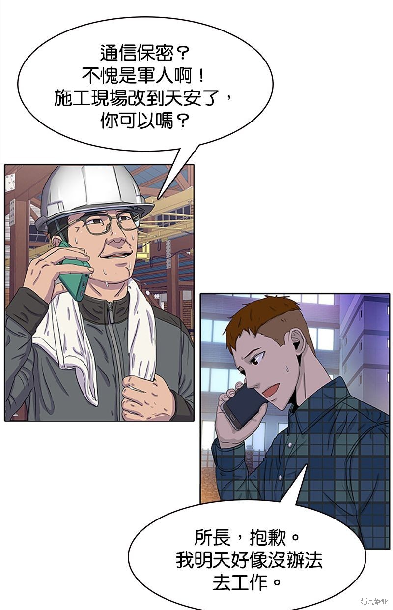 第 61 页