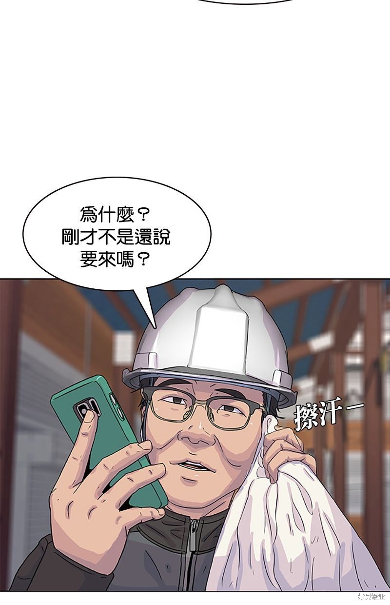 第 62 页