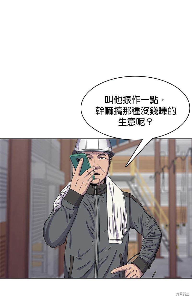第 65 页