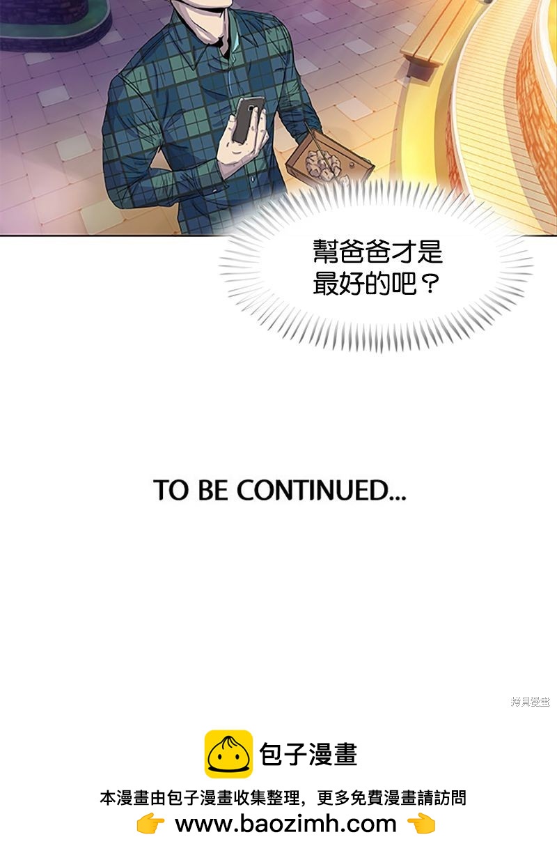 第 70 页