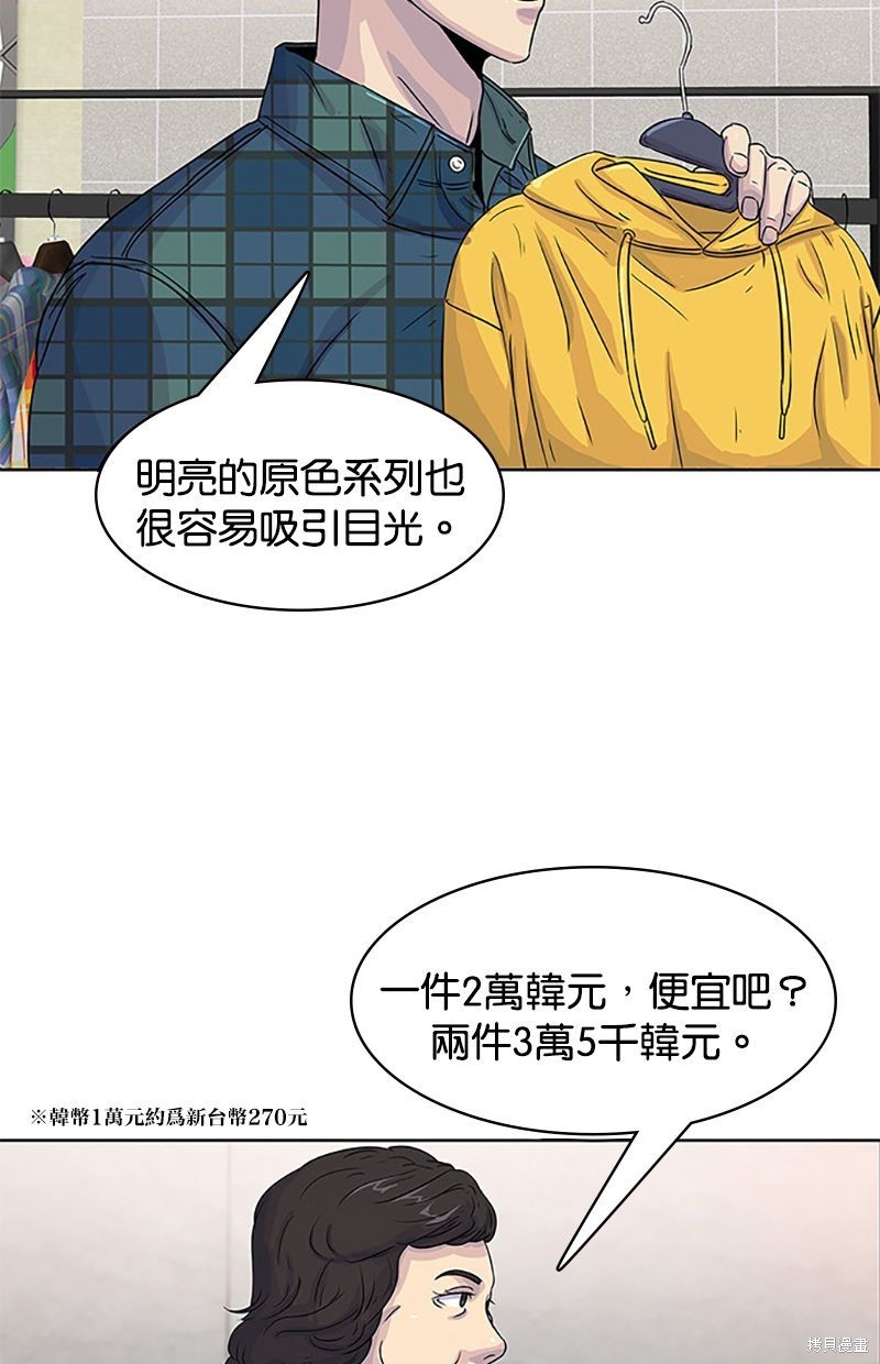 第 45 页