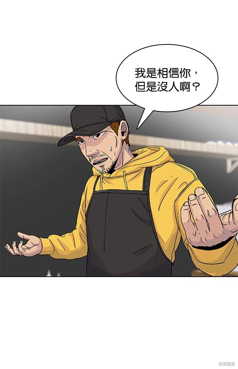 第 53 页