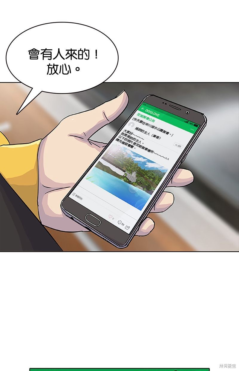 第 54 页