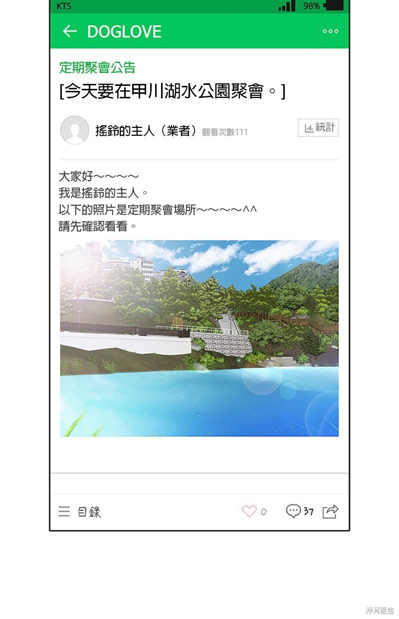 第 55 页