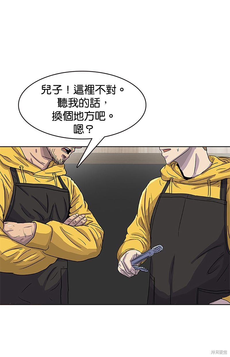 第 59 页