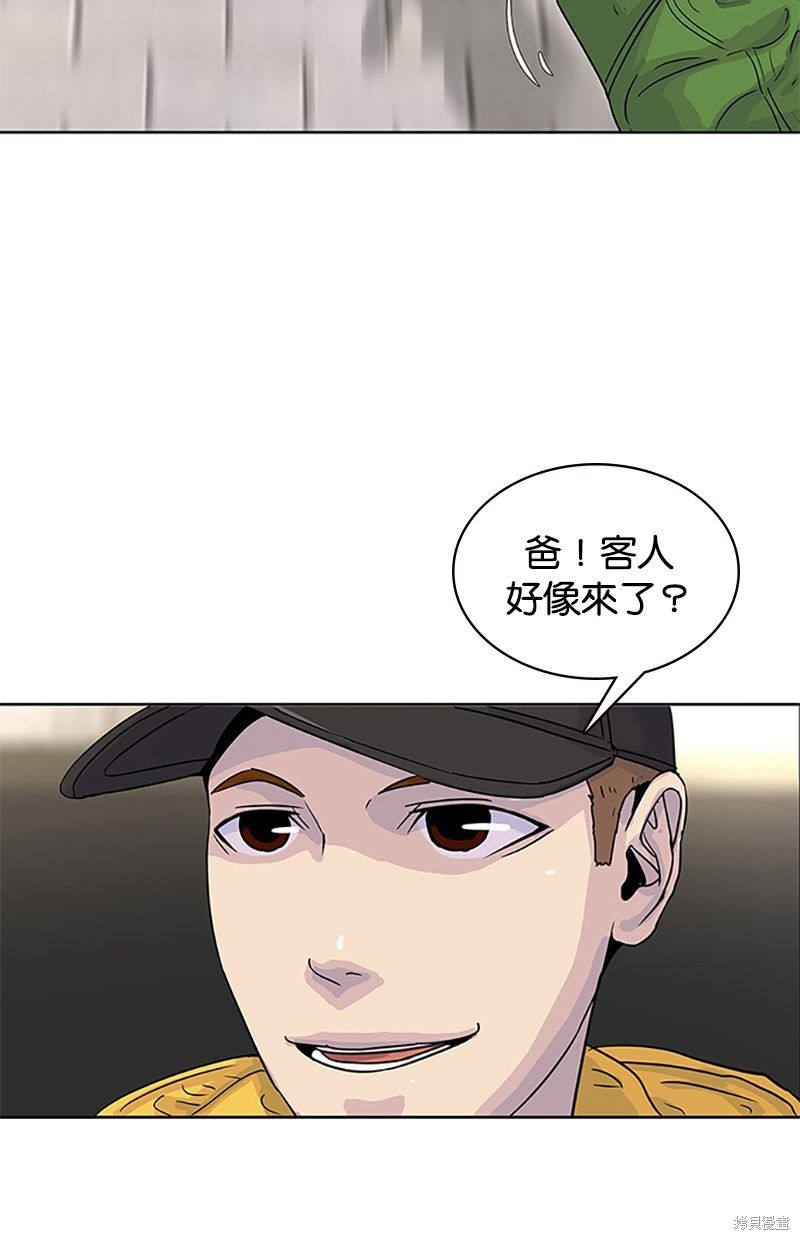 第 70 页