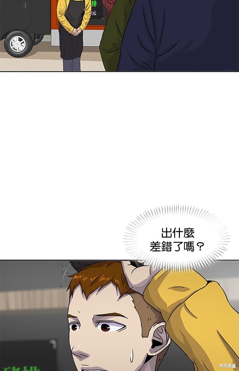第 44 页