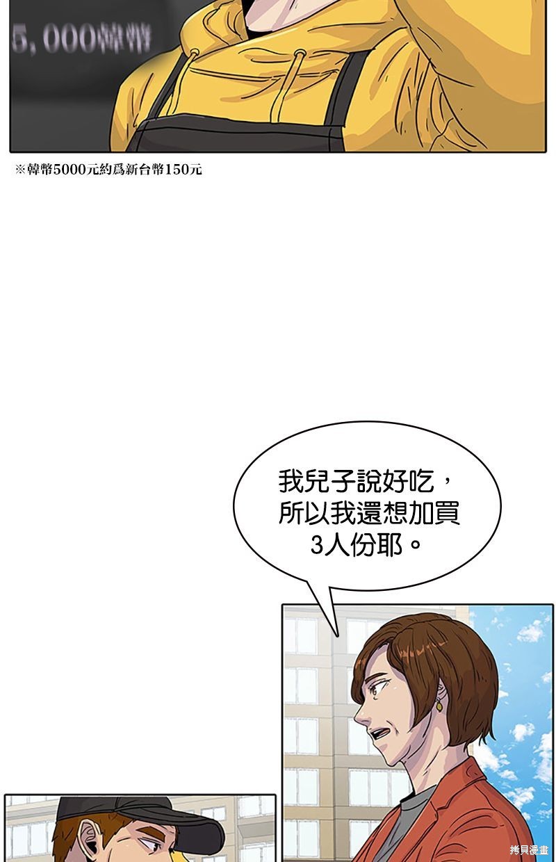 第 47 页