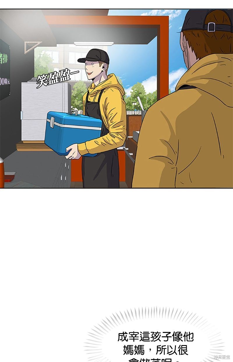 第 51 页