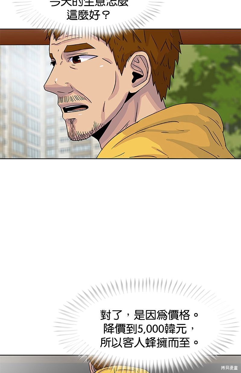 第 53 页