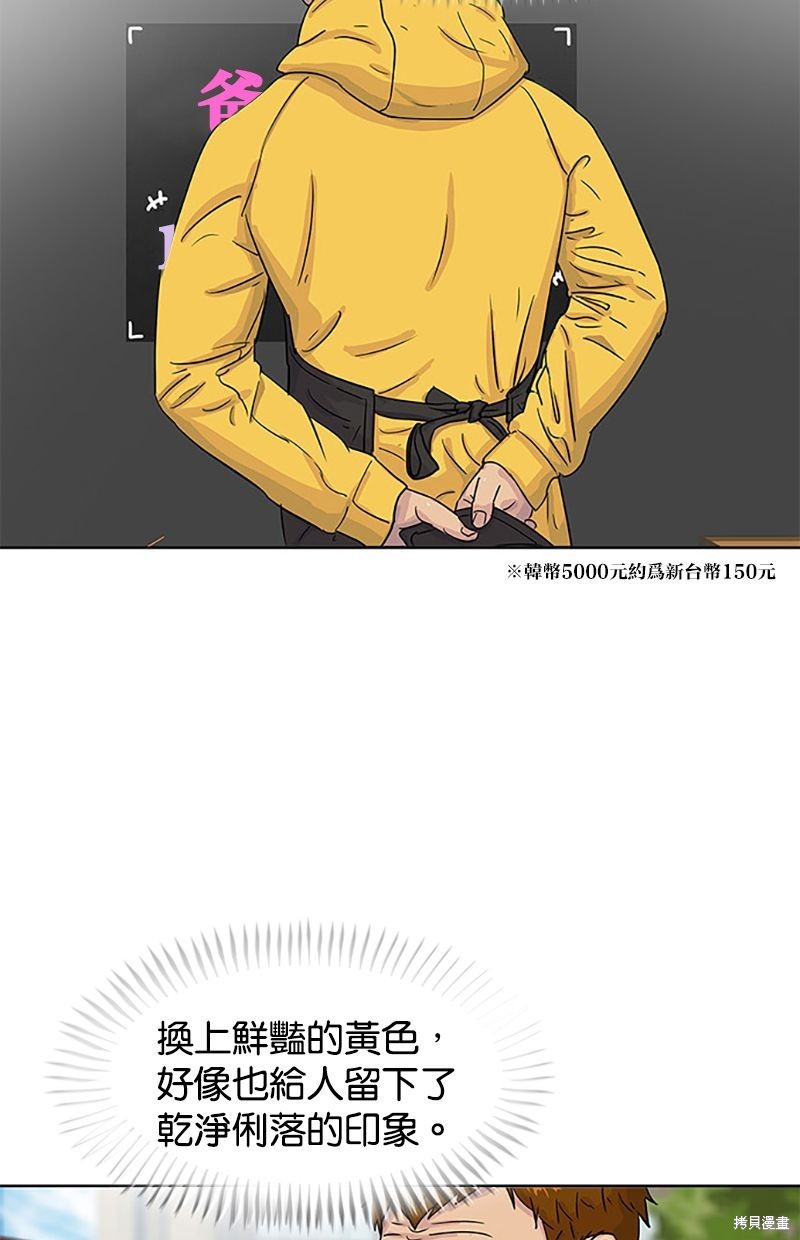第 54 页