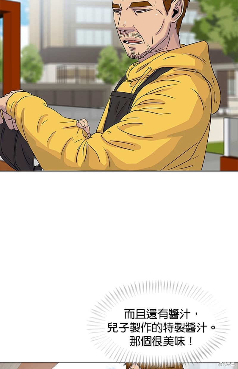 第 55 页