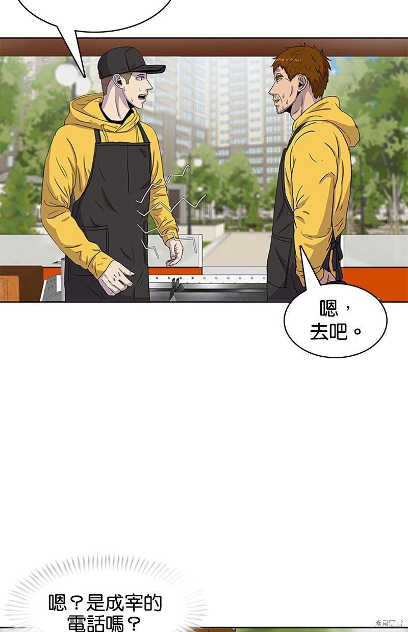 第 57 页