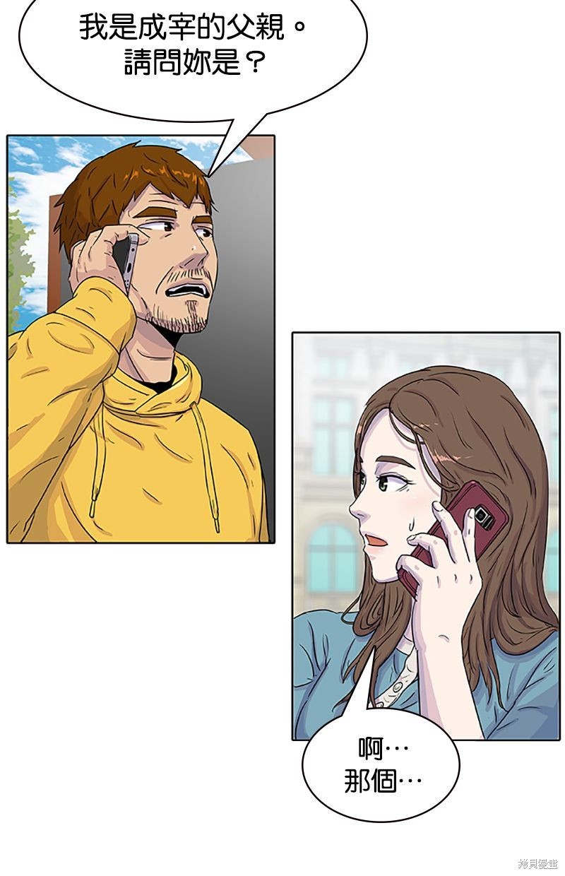 第 64 页