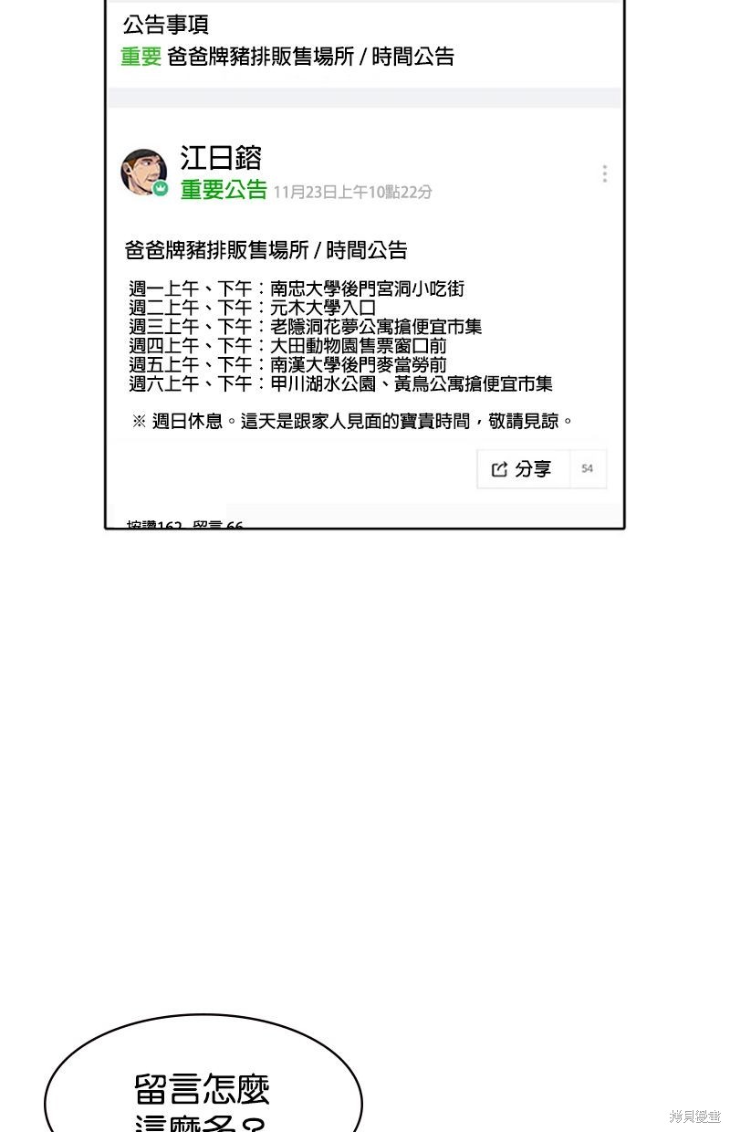 第 69 页