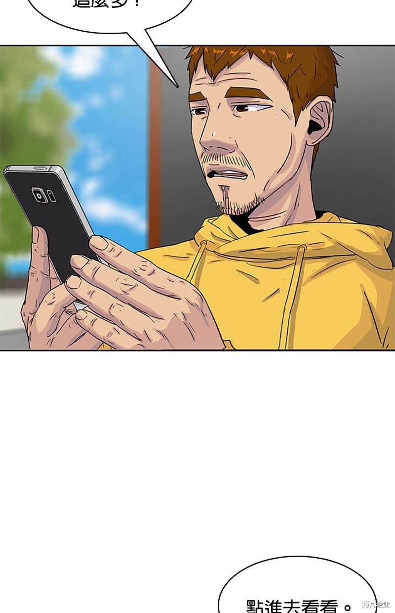 第 70 页
