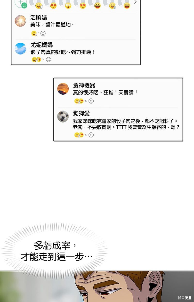 第 72 页