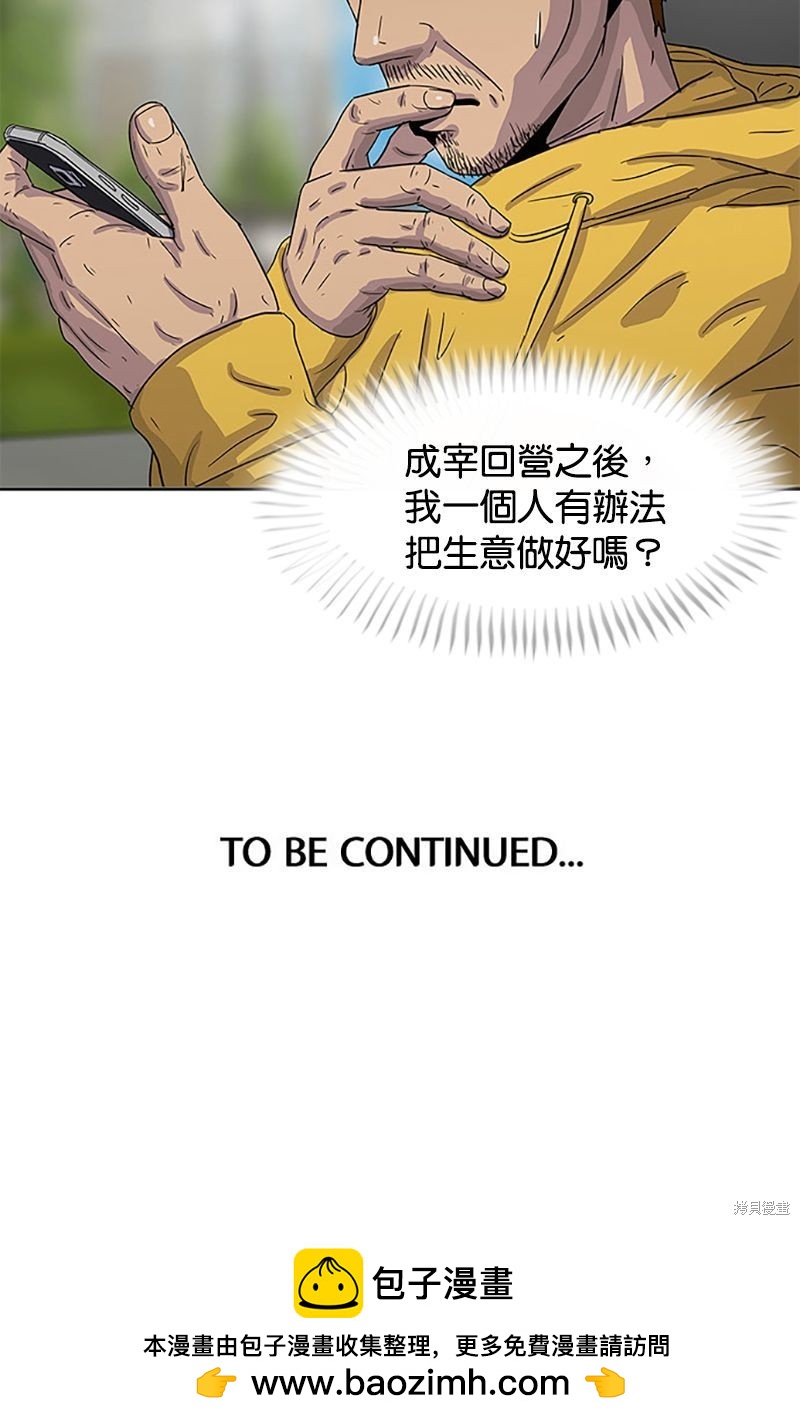 第 73 页