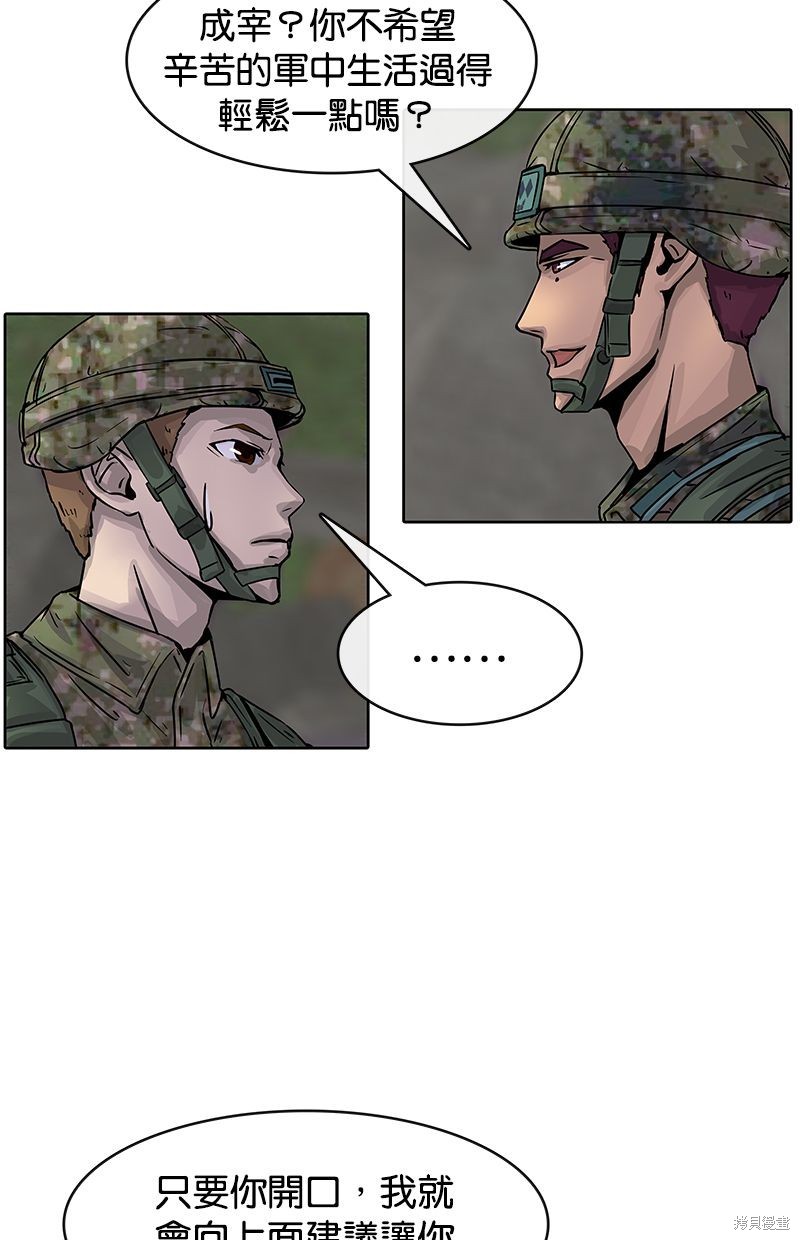 第 40 页