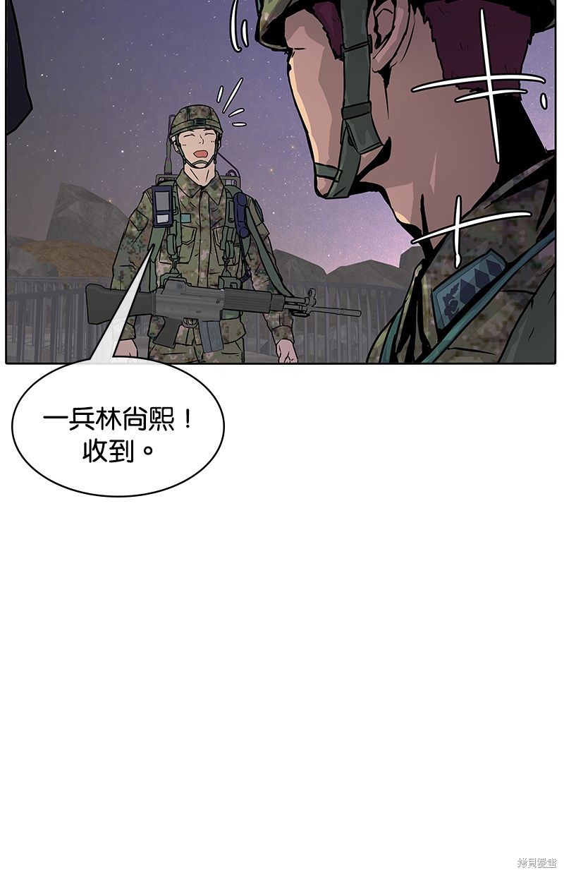 第 45 页