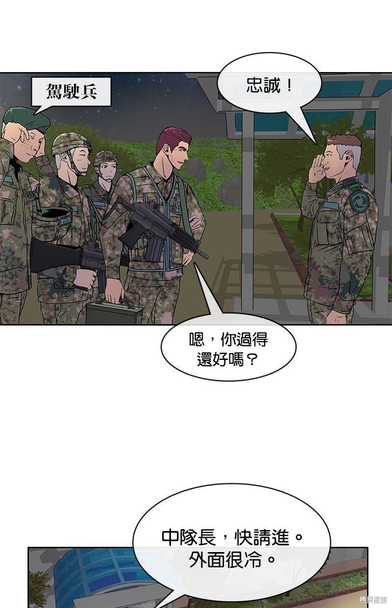 第 48 页