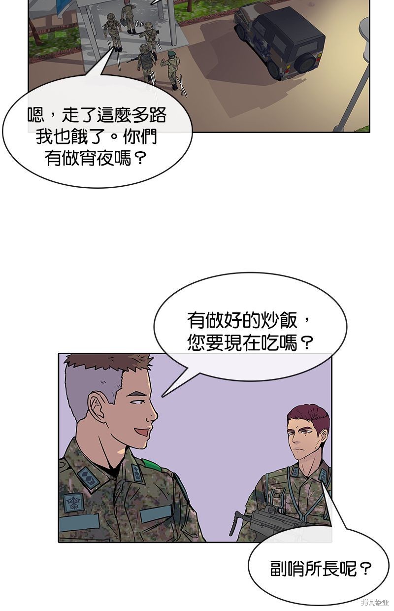 第 49 页