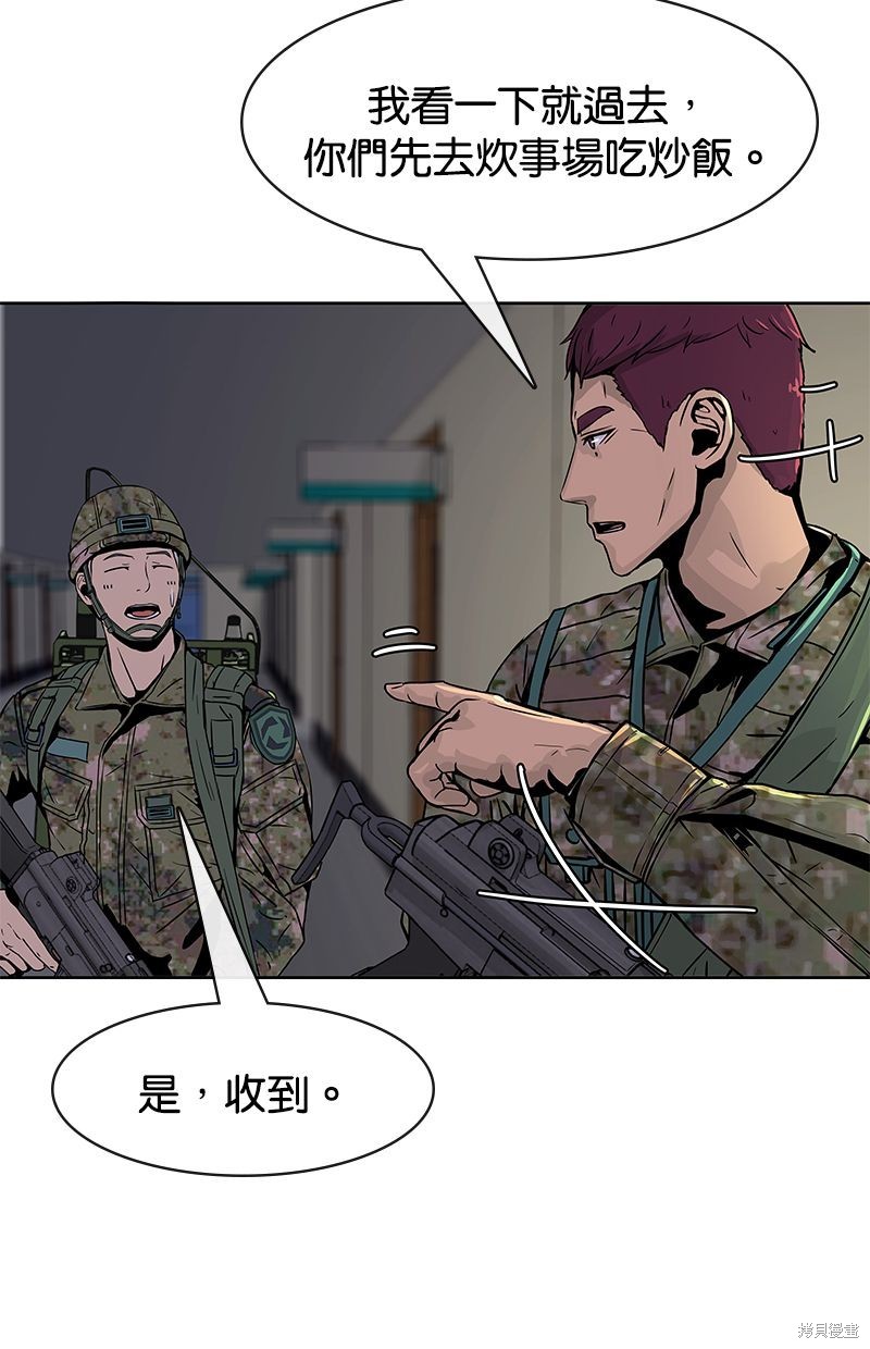 第 52 页