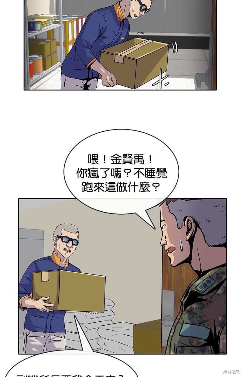 第 54 页