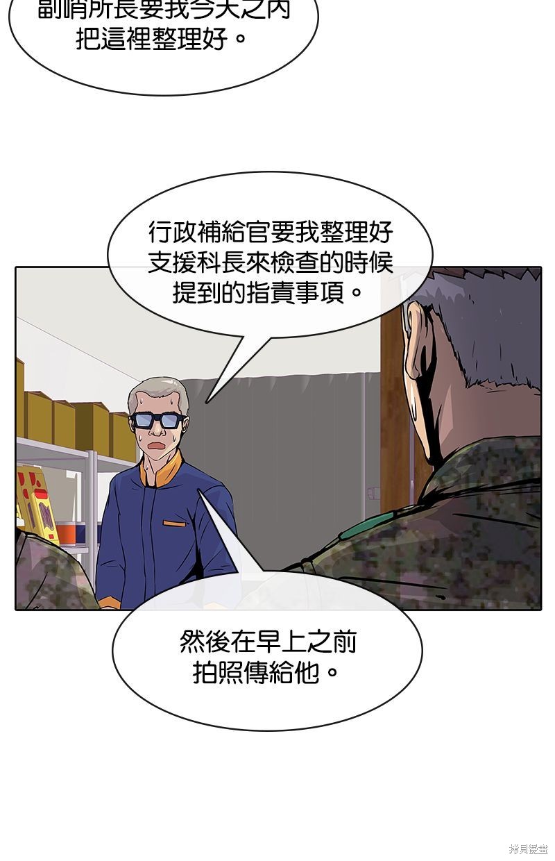 第 55 页