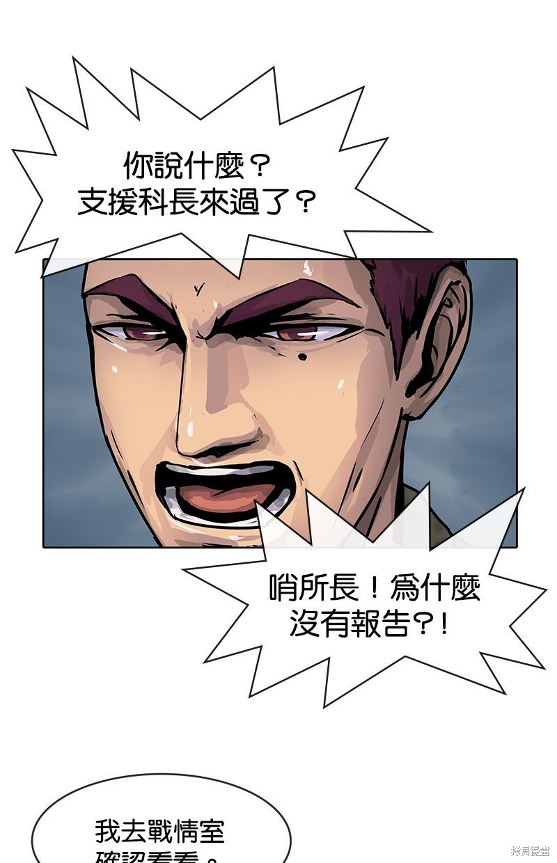第 56 页