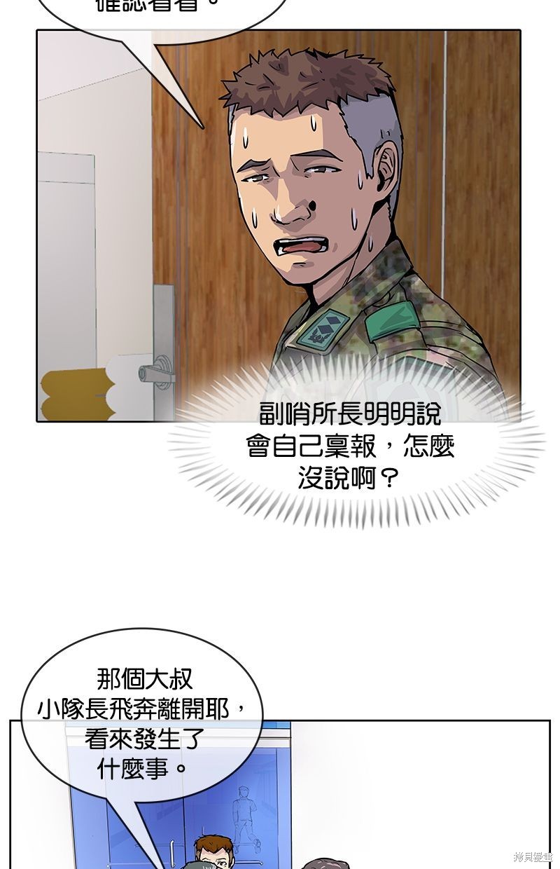 第 57 页