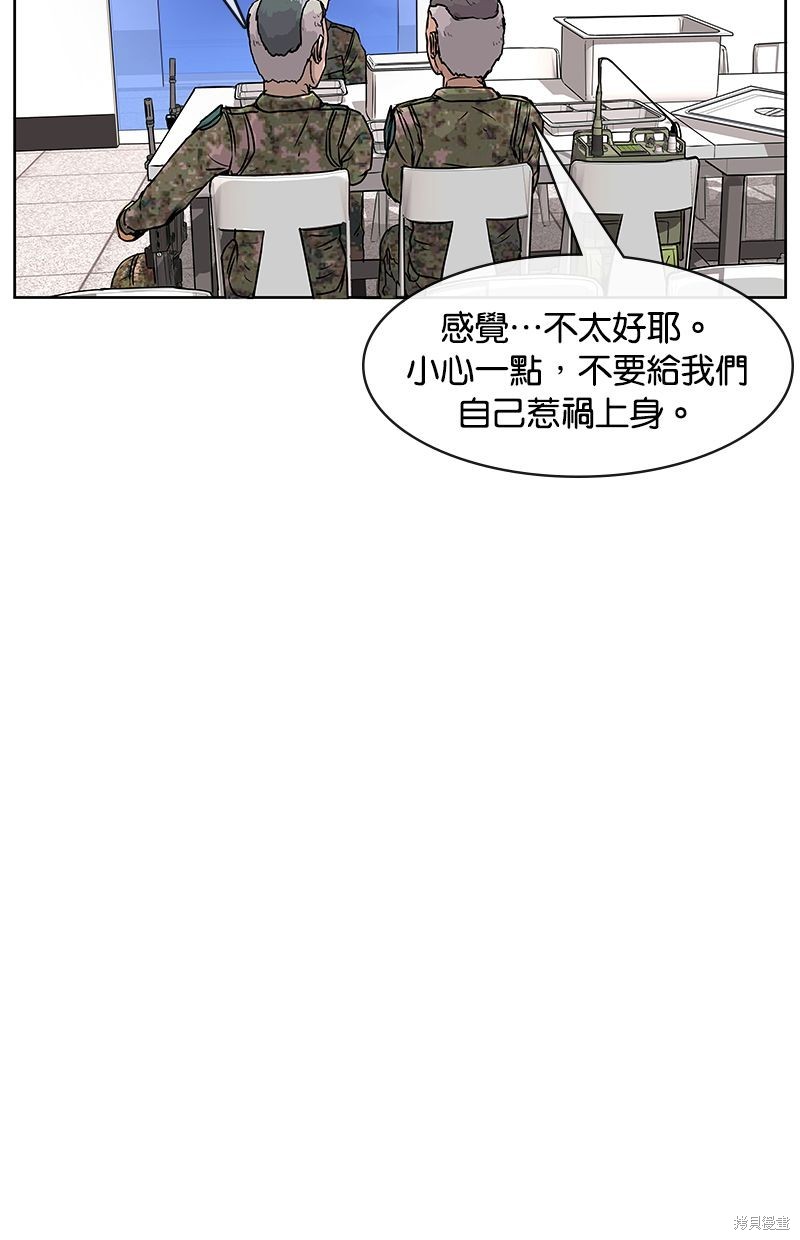 第 58 页