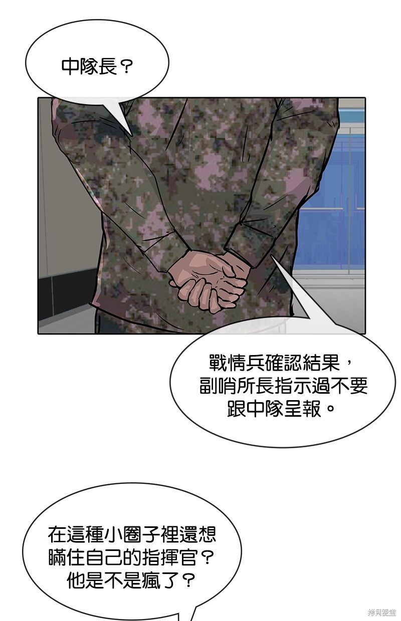 第 59 页
