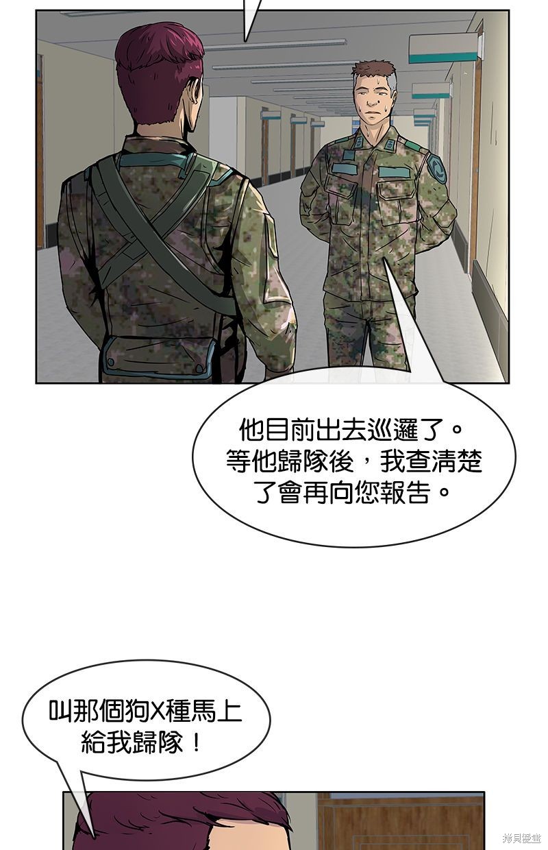 第 60 页
