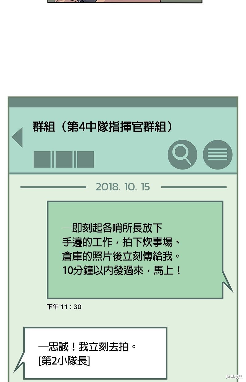 第 62 页