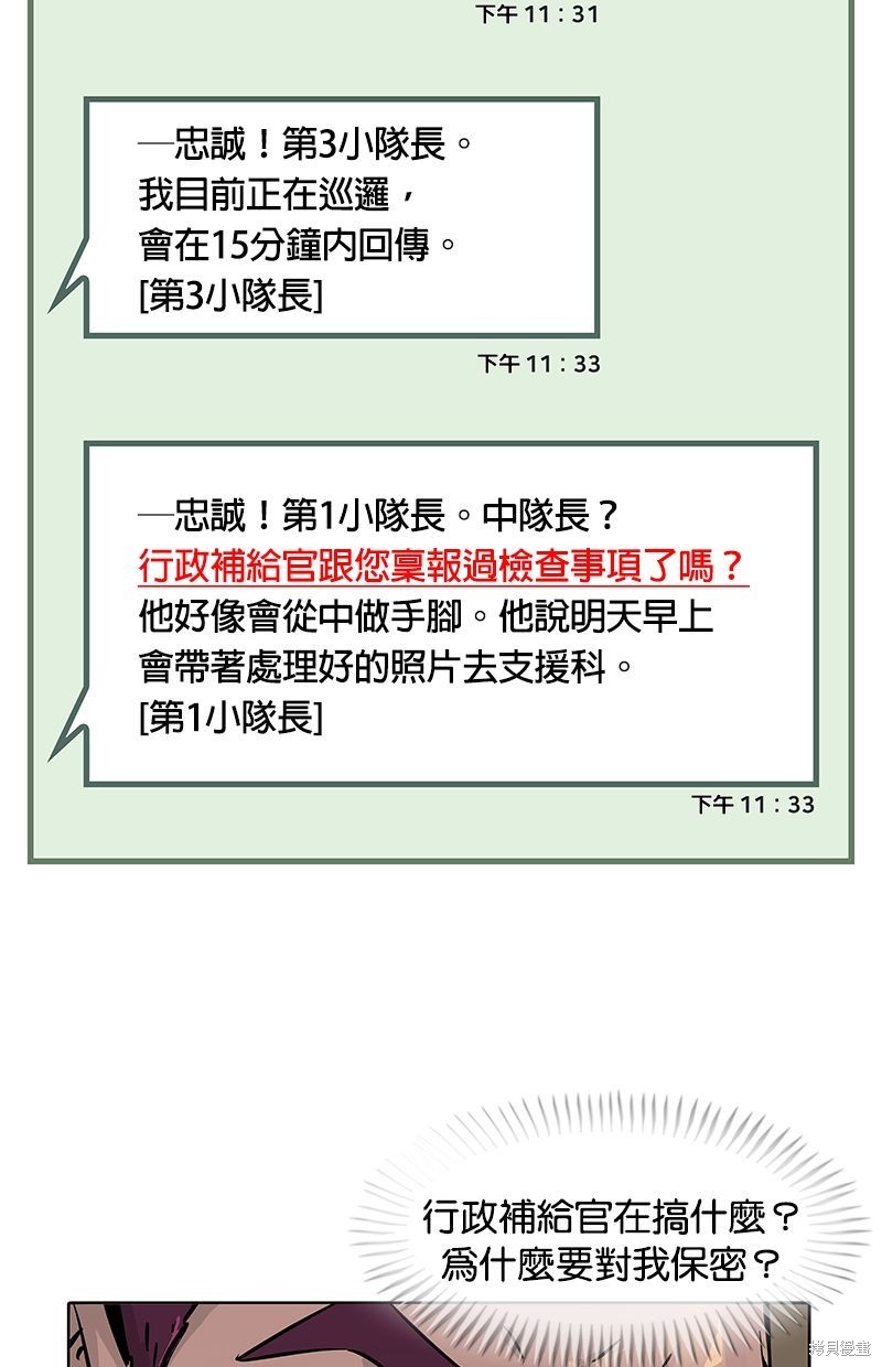 第 63 页