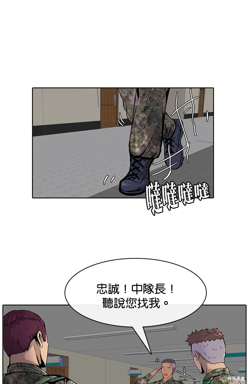 第 66 页