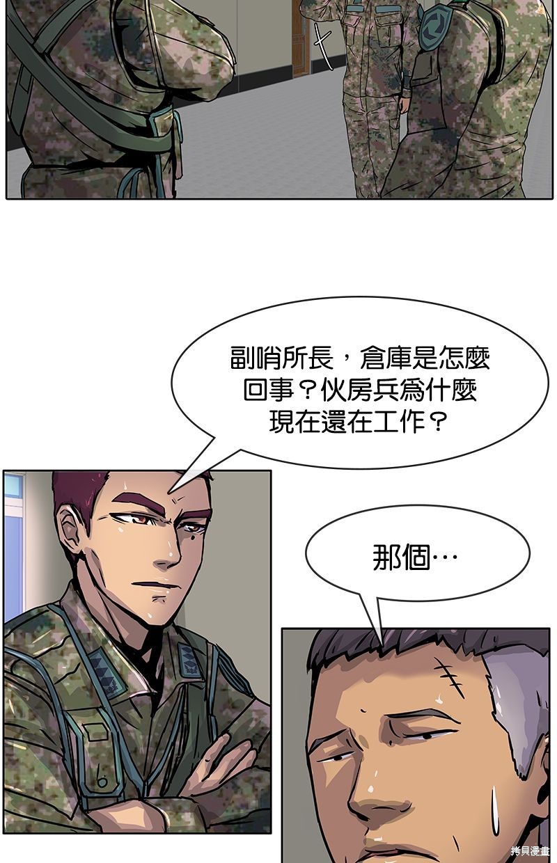 第 67 页