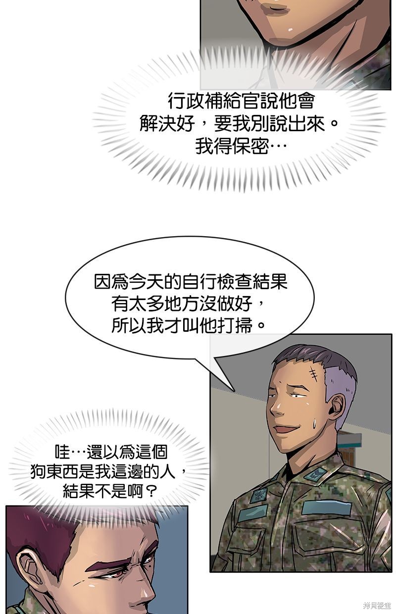 第 68 页
