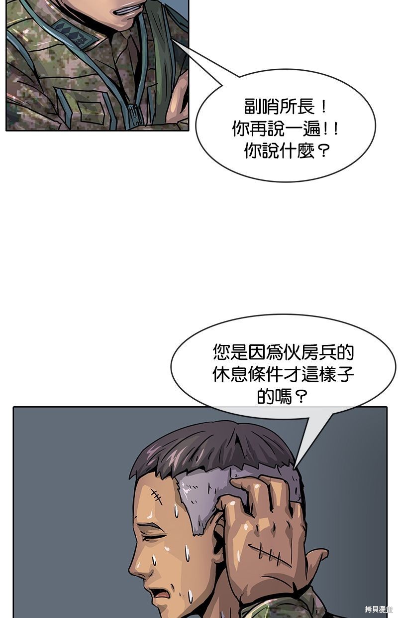 第 69 页
