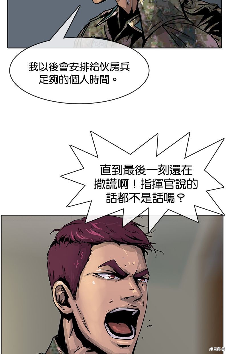 第 70 页