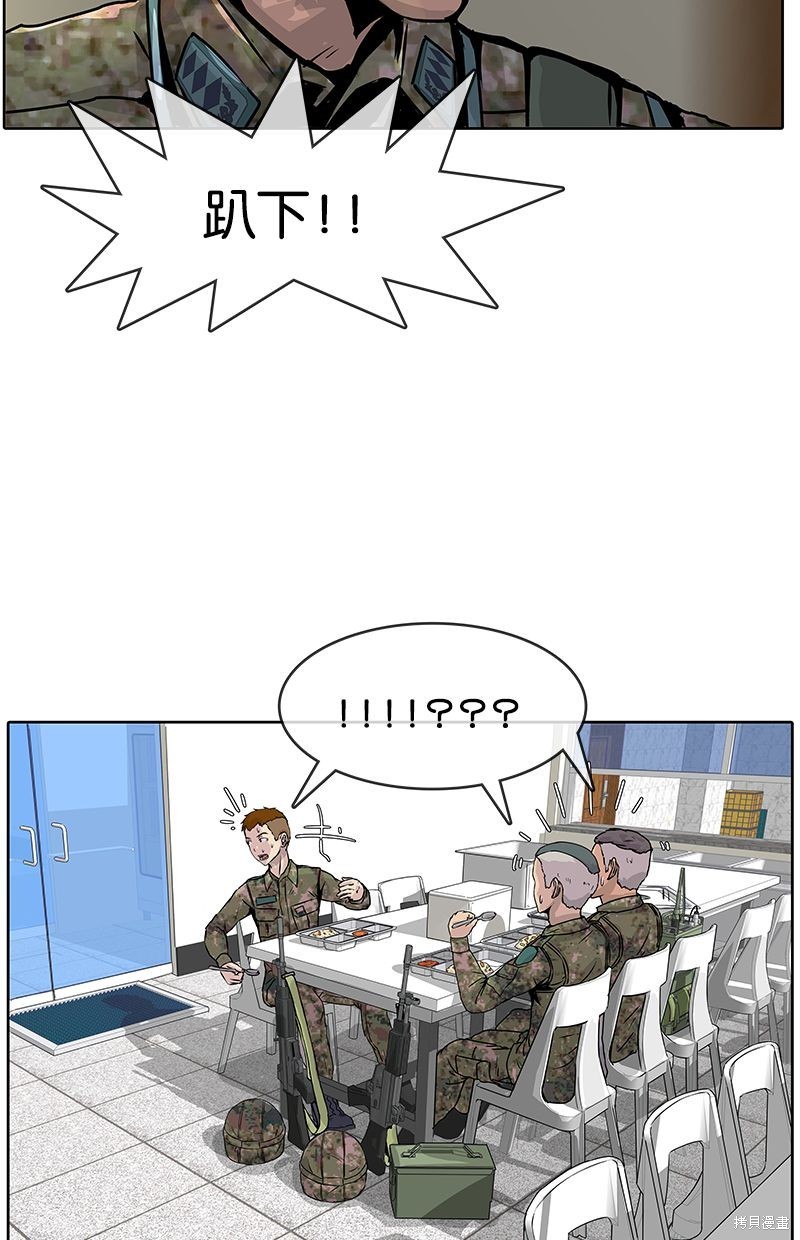 第 71 页