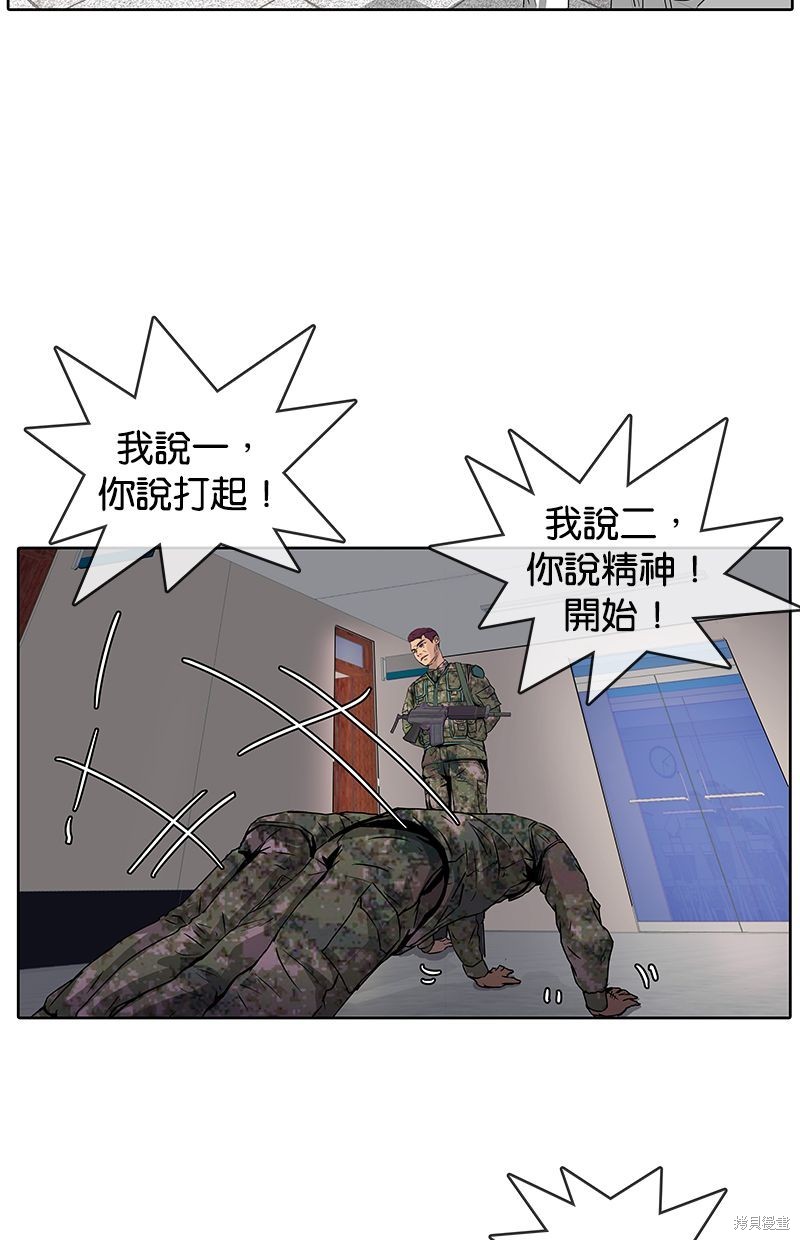 第 72 页