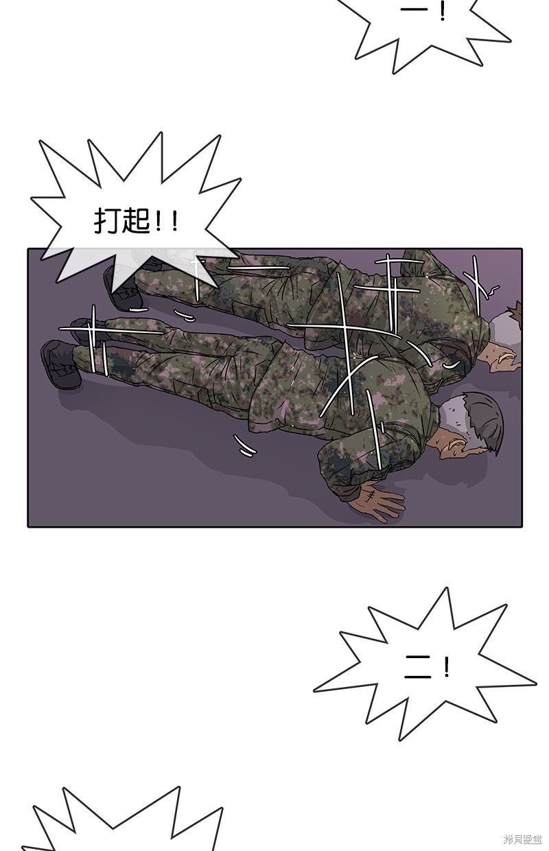 第 73 页