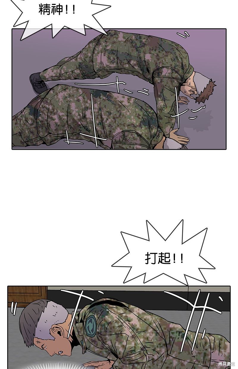 第 74 页