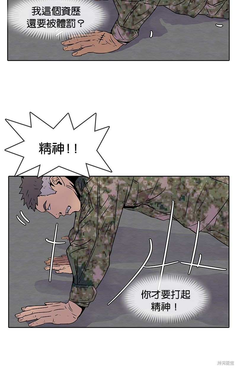 第 75 页