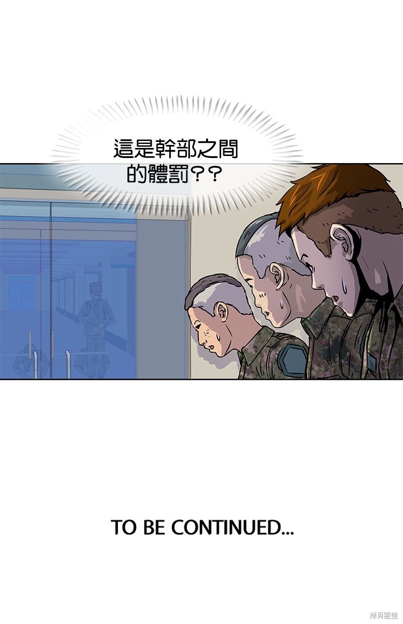 第 76 页